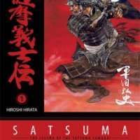  ����� Satsuma Gishiden <small>Story & Art</small> 